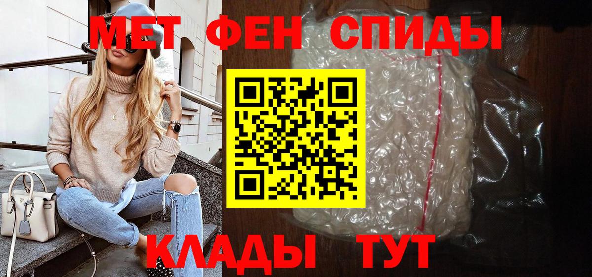 АМФЕТАМИН Розовый Ковров