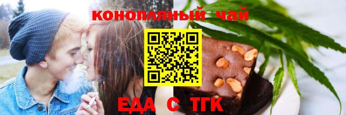 Ковров  Canna-Cookies марихуана  Вход с VPN 