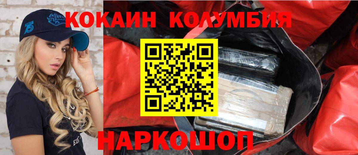 Cocaine Перу Ковров