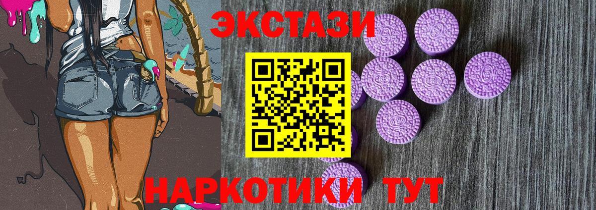 Экстази TESLA Ковров