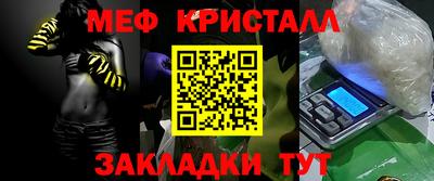 спайс Кумертау