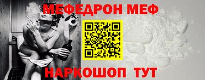 спайс Кумертау