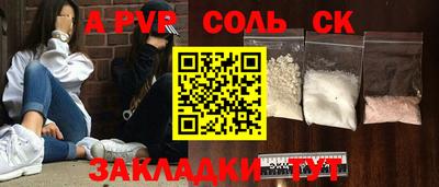 стаф Кулебаки