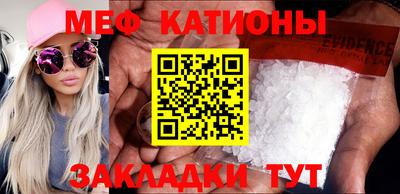 спиды Кунгур