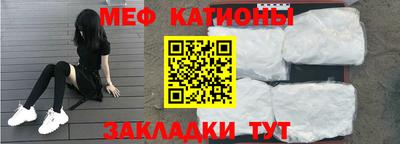 спиды Кунгур