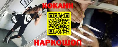 спиды Кунгур