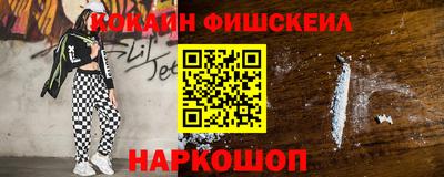 спайс Кумертау