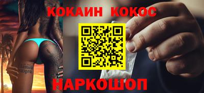спайс Кумертау