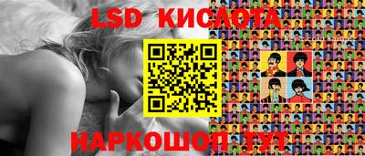 спиды Кунгур