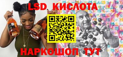 спиды Кунгур