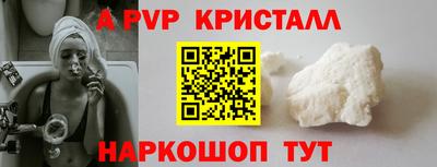 спайс Кумертау