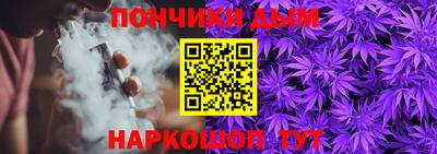 спайс Кумертау