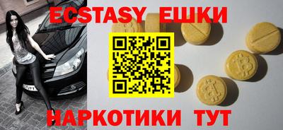 спиды Кунгур