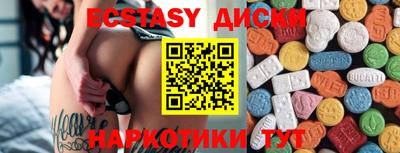 спиды Кунгур