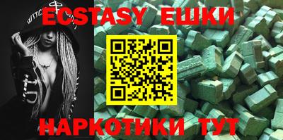 спиды Кунгур