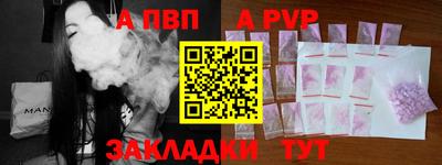 спайс Кумертау