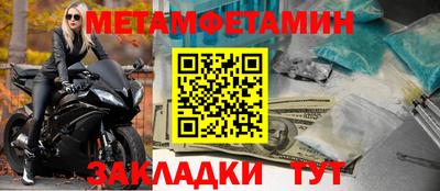 стаф Кулебаки