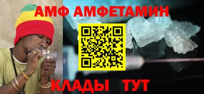 спиды Кунгур