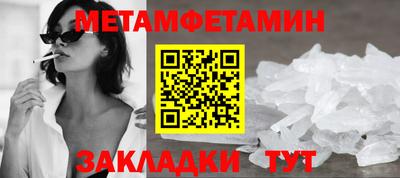 спайс Кумертау