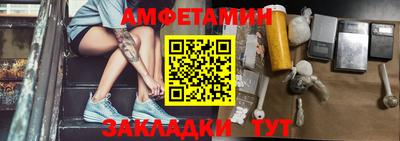 спайс Кумертау
