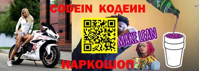 спиды Кунгур