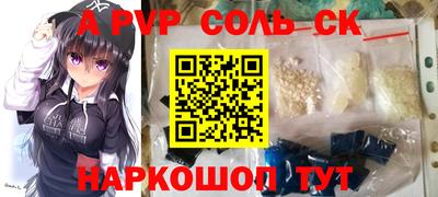 спиды Кунгур