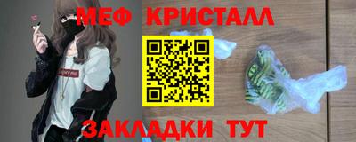 спайс Кумертау