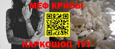 спиды Кунгур