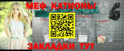 спайс Кумертау