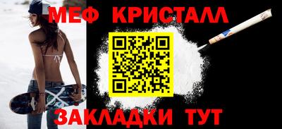 спайс Кумертау
