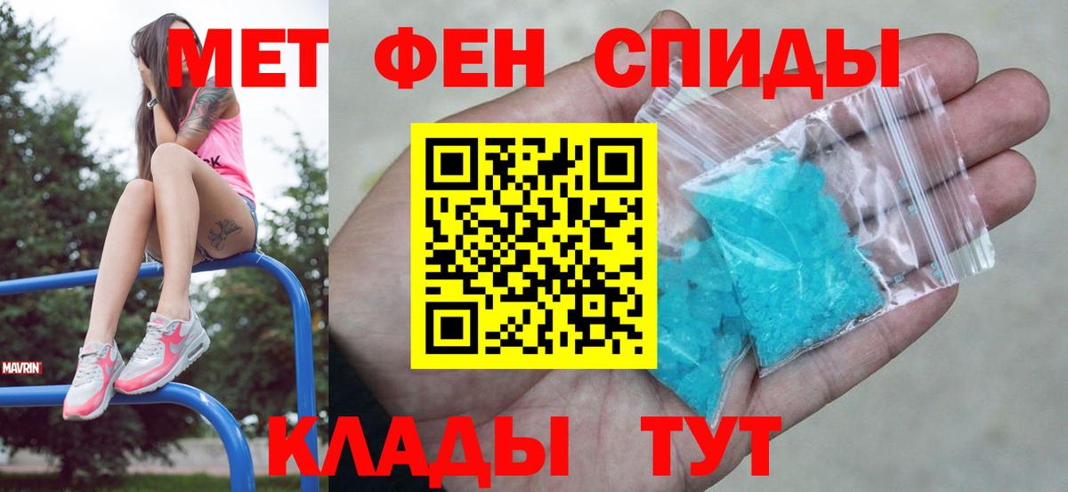 Первитин Декстрометамфетамин 99.9% Ковров
