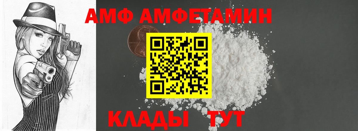 МЕТАМФЕТАМИН  Вход с VPN  Ковров  Первитин Декстрометамфетамин 99.9%  Первитин Декстрометамфетамин 99.9% 