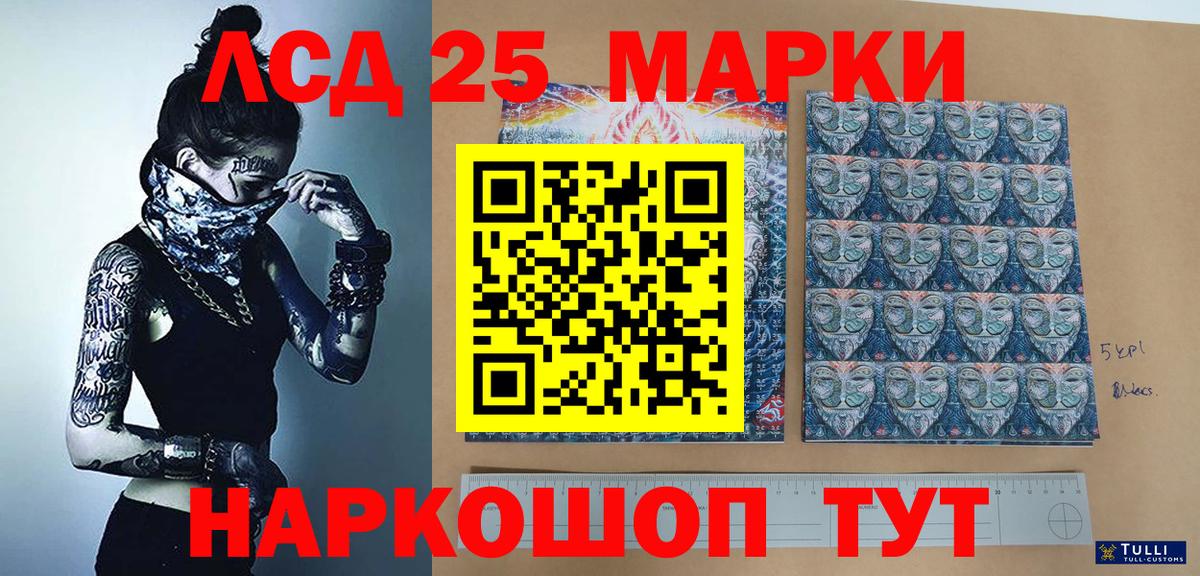 Марки NBOMe 1,5мг  Марки NBOMe  Ковров  Вход с VPN 